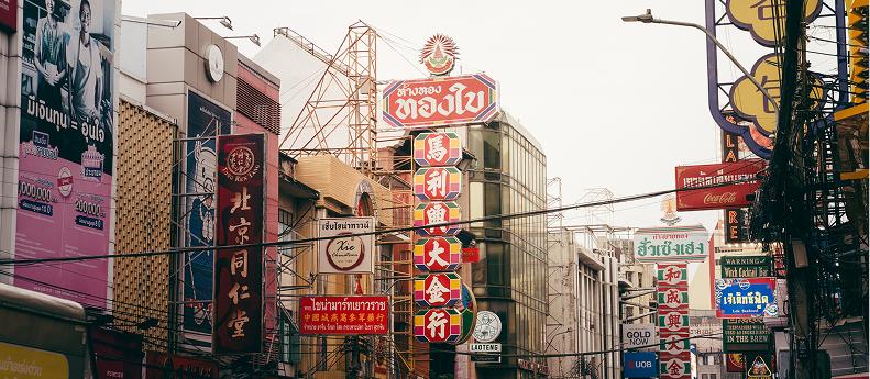 ห้างขายทองทองใบเยาวราช