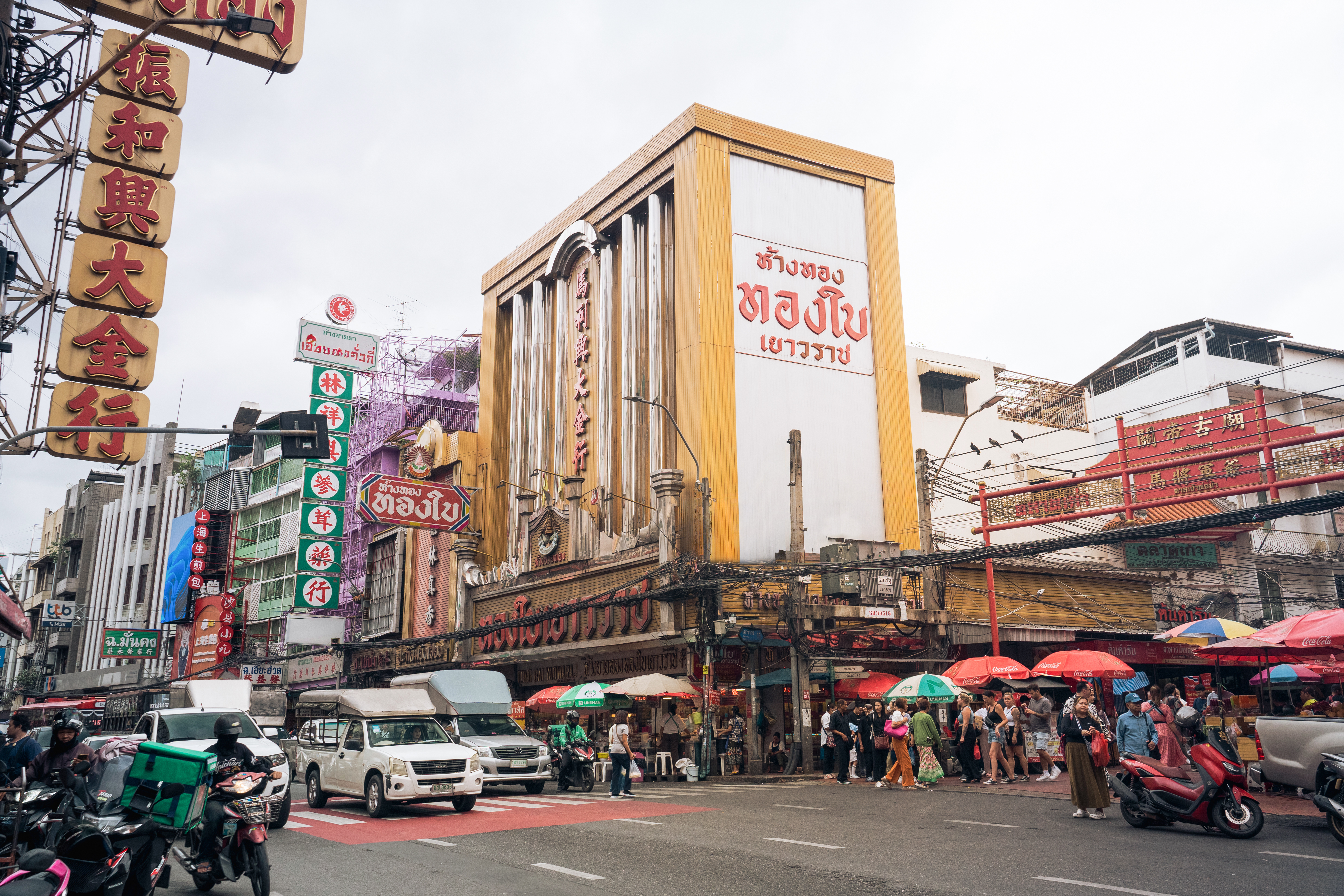 ห้างขายทองทองใบเยาวราช