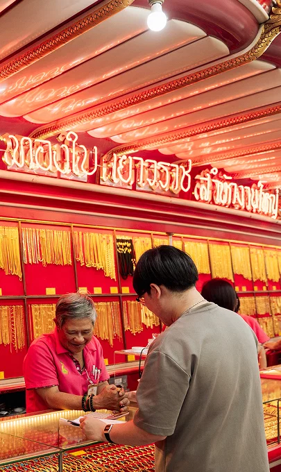 ห้างขายทองทองใบเยาวราช